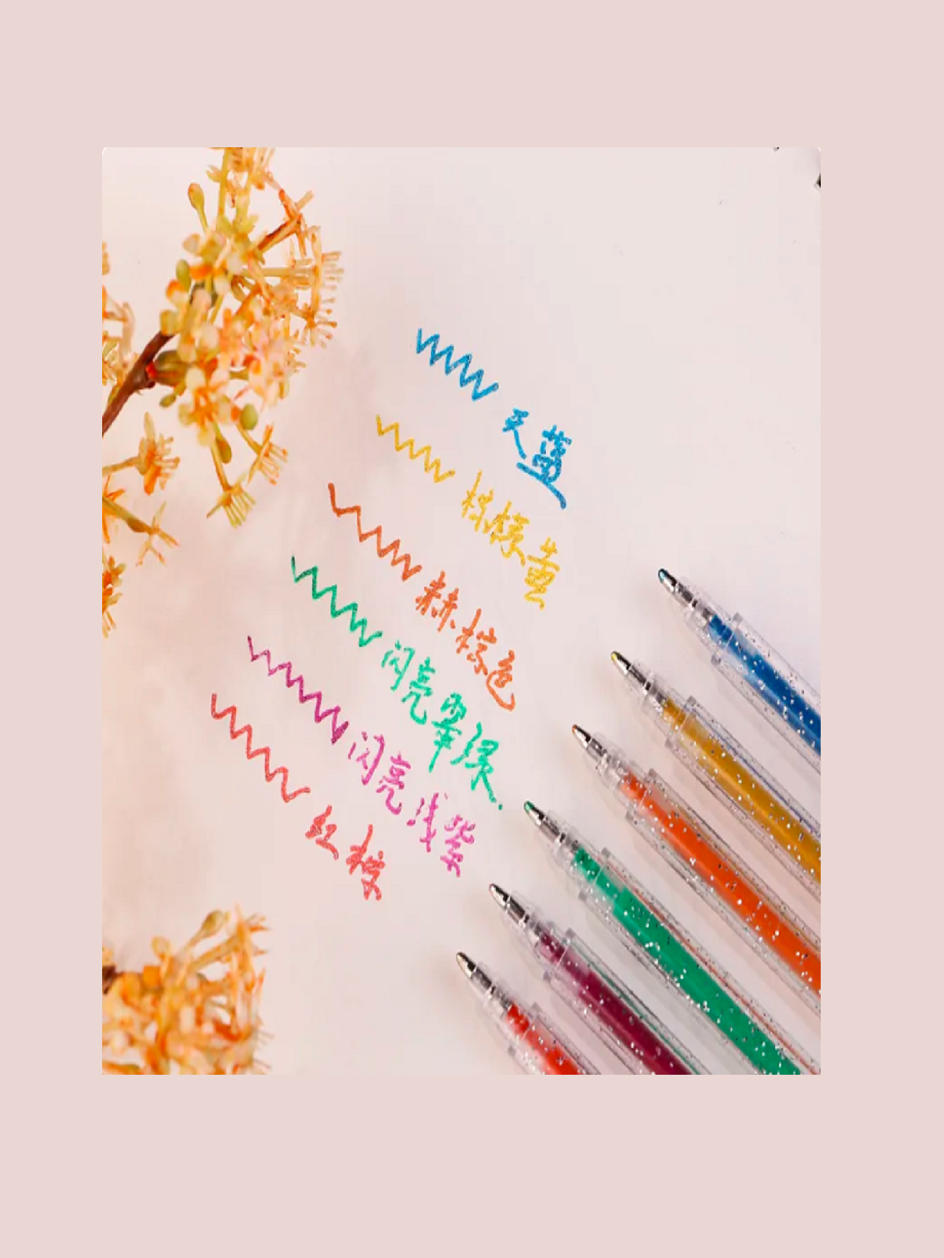 Set de Plumas Contorno Metalizado Chosch Outline