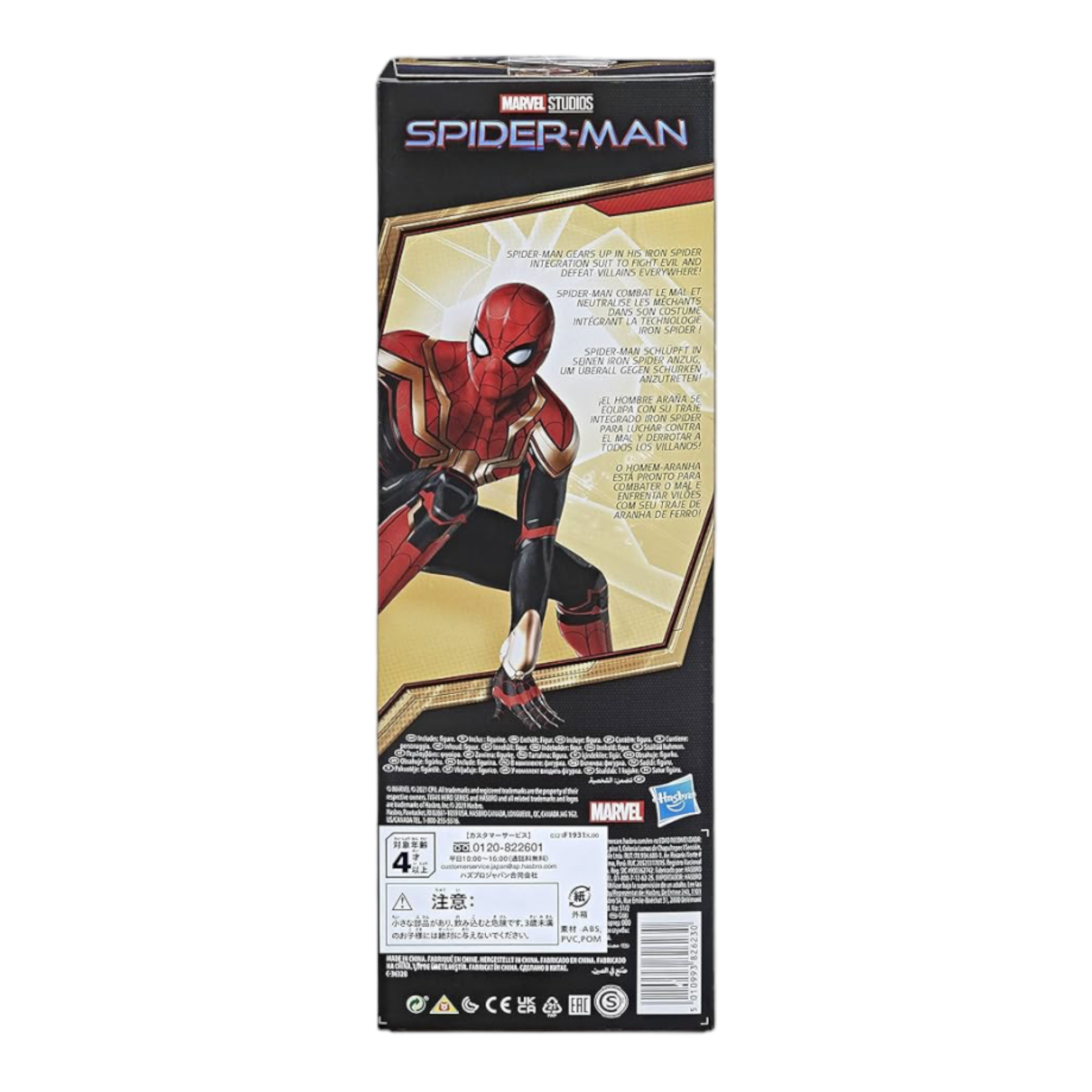 Spider-Man Figura De Acción Traje De Integración Marvel Titan Hero Series Hasbro
