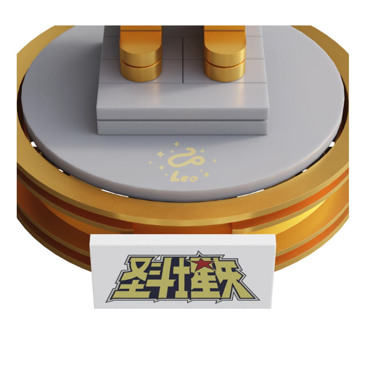 Mini Bloques Construcción Saint Seiya Leo.