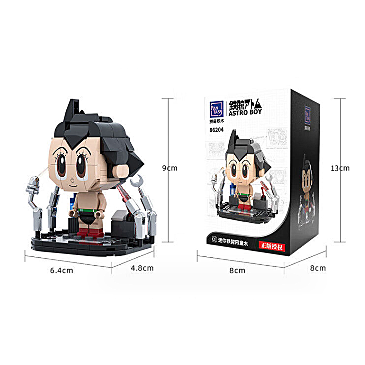 Muñeco Armable Diseño Astro Boy Modelo de Colección