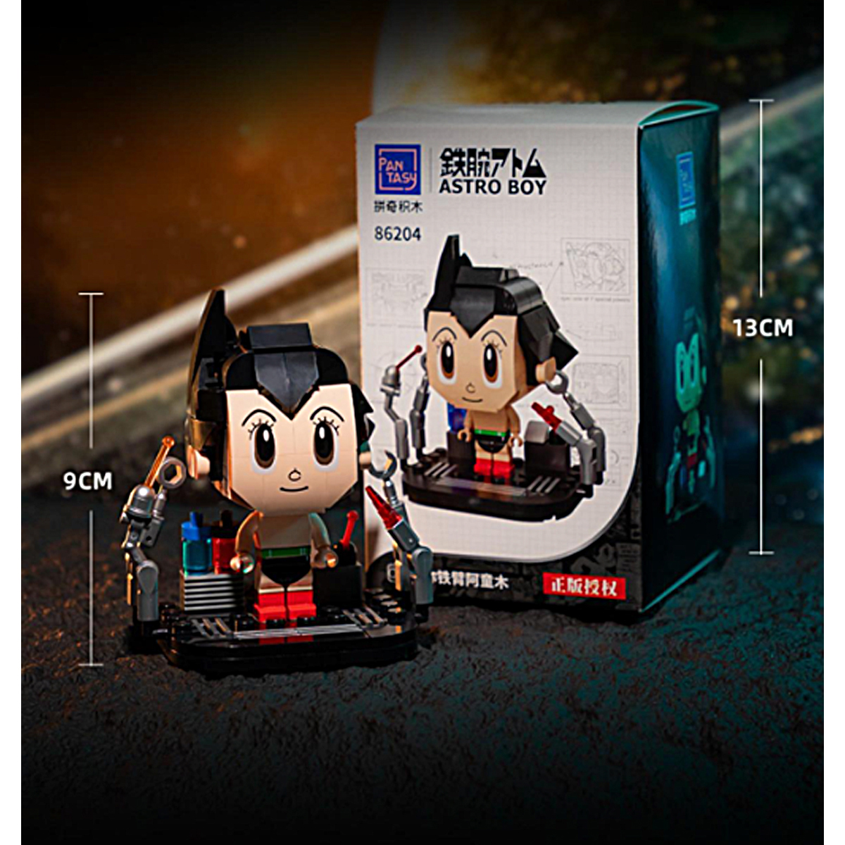 Muñeco Armable Diseño Astro Boy Modelo de Colección