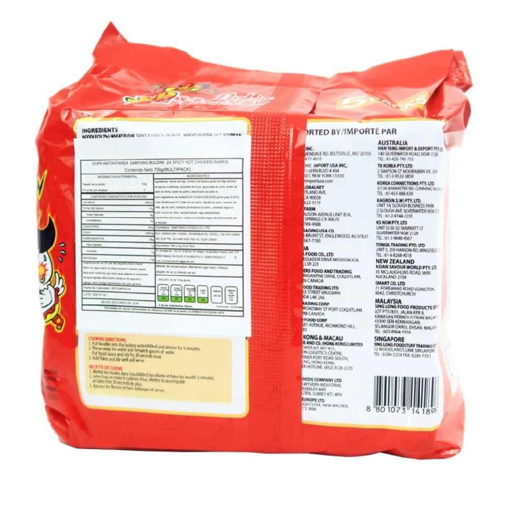 Samyang Hot Chicken Ramen 2X Spicy 5Pack