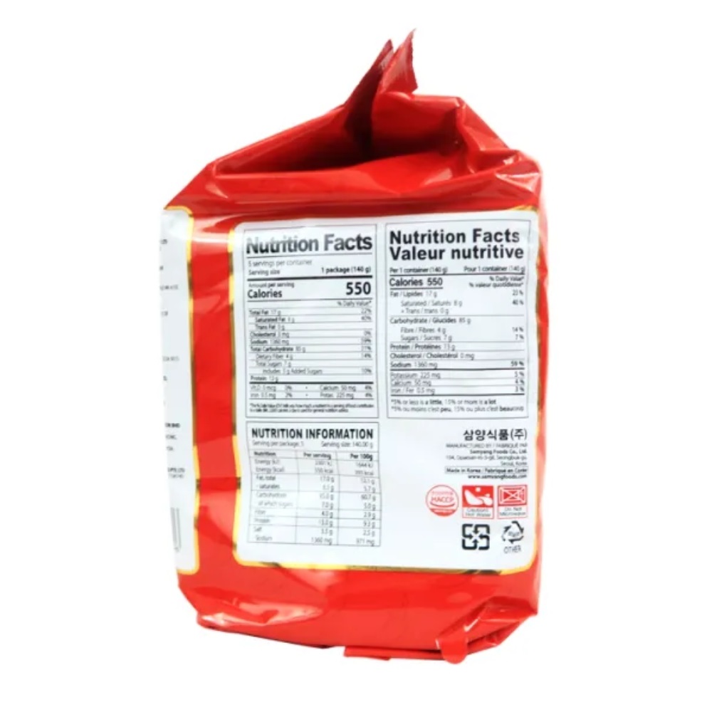 Samyang Hot Chicken Ramen 2X Spicy 5Pack