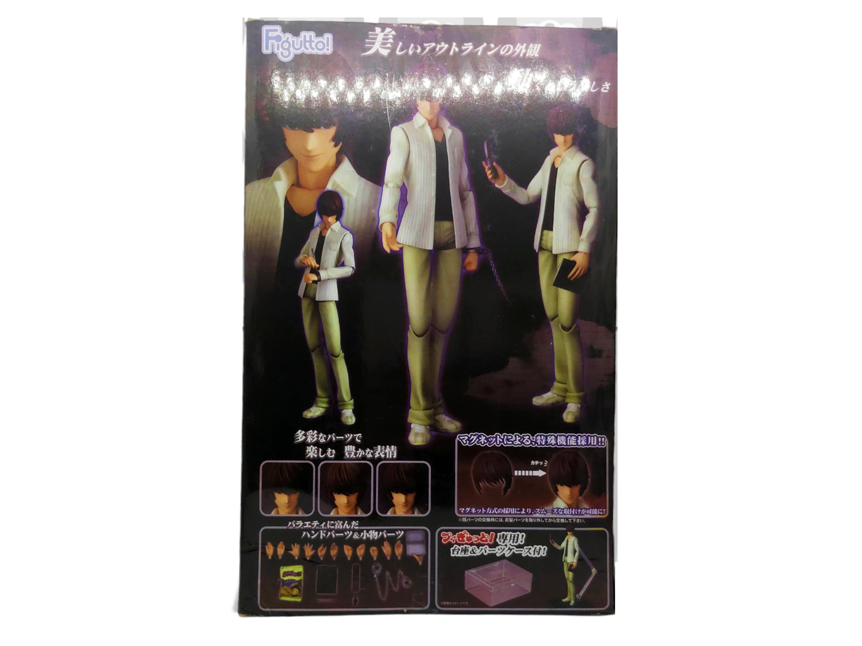 Yagami Light Death Note Figma Figutto Figura Anime Muñeco