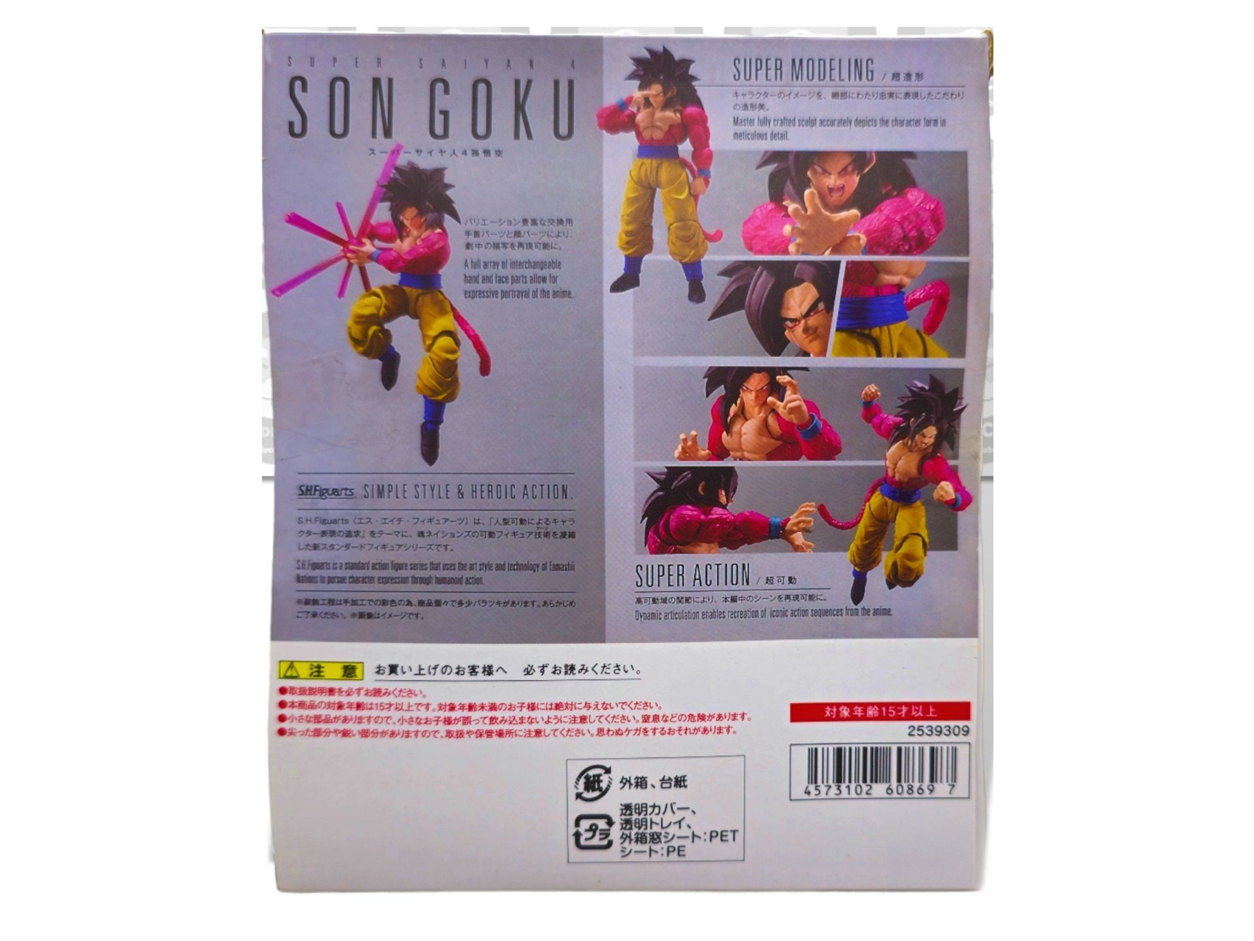 Goku saiyajin Ssj 4 Dragon Ball Figuarts Dragonball Figura Anime