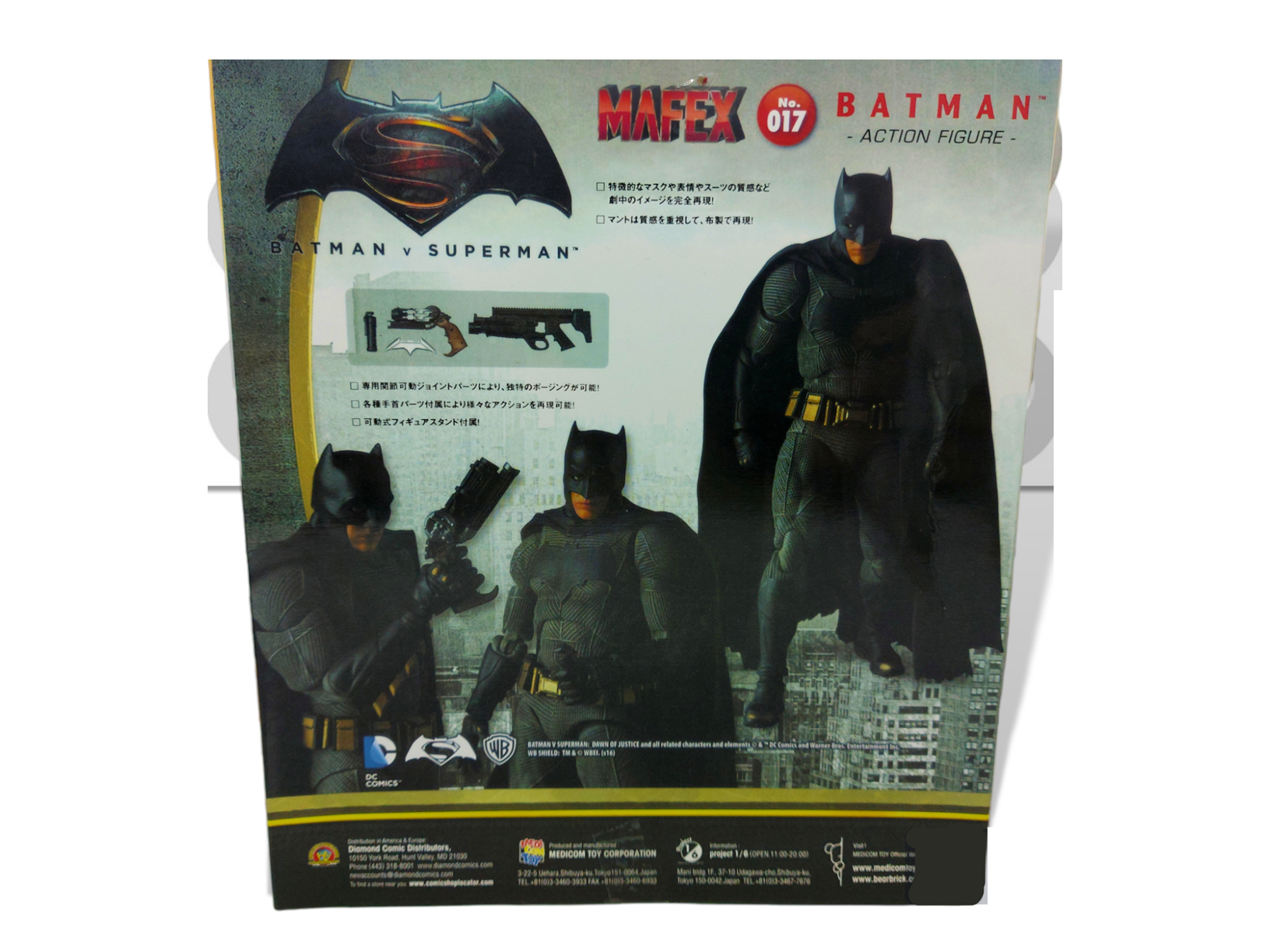 Batman Vs Superman Dawn Justice League Dc 017 Figura Mafex