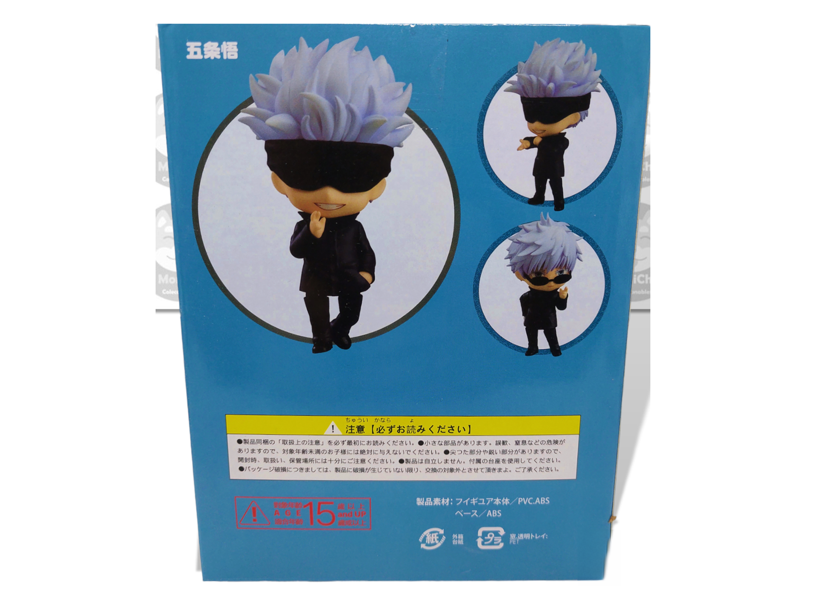 Satoru Gojo 1528 Jujutsu Kaisen Nendoroid Figma Figura Anime
