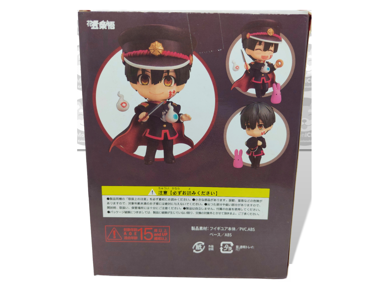 Hanako Kun 1341 Nendoroid Jibaku Shonen Hanako Figura Anime