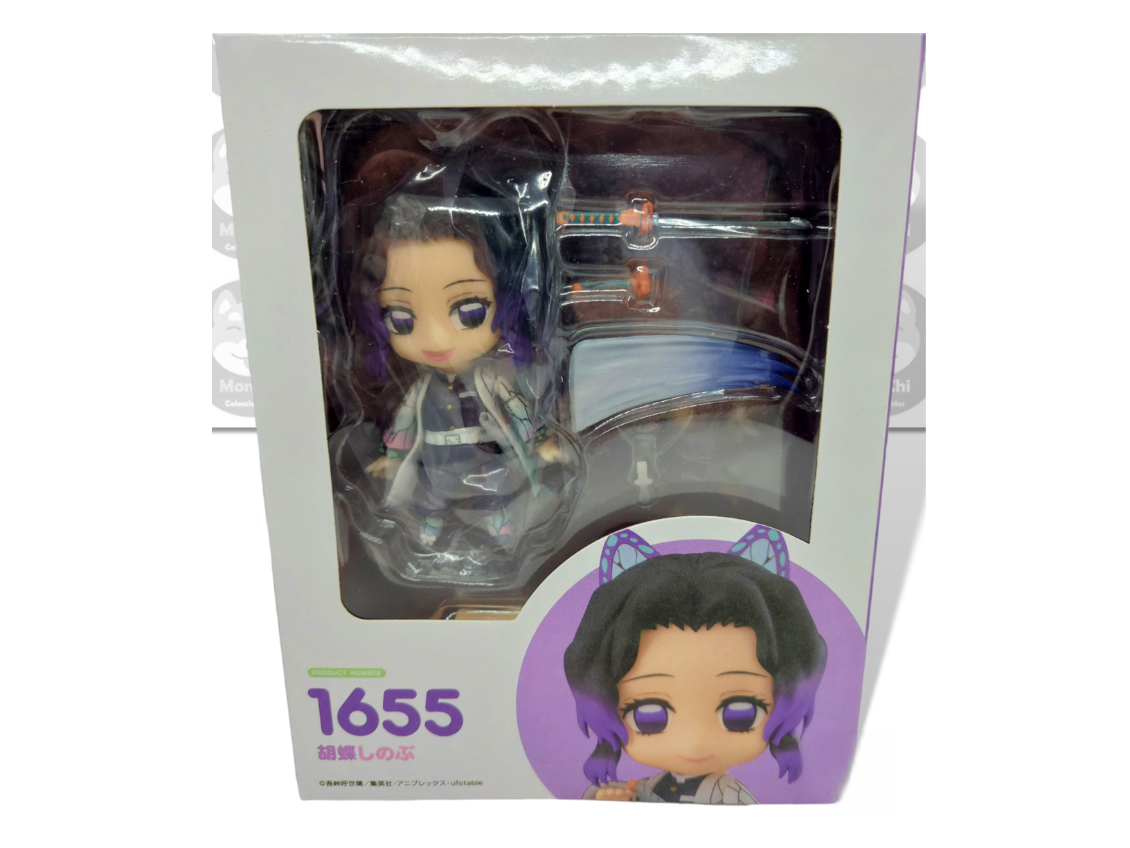 Shinobu Kocho Nendoroid Demon Slayer Kimetsu 1655 Figura