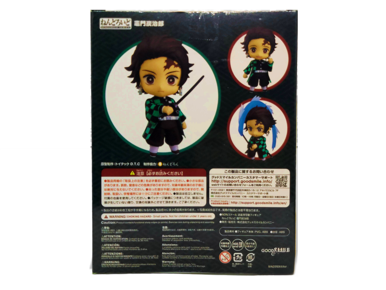 Tanjiro Kamado 1193 Kimetsu No Yaiba Nendoroid Figura Anime