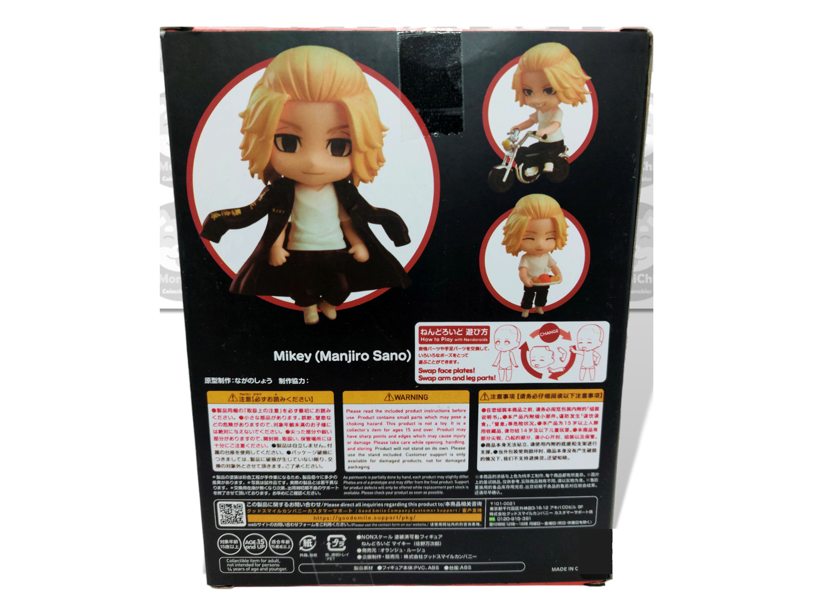 Mikey Manjiro Sano 1666 Tokyo Revengers Nendoroid Figura