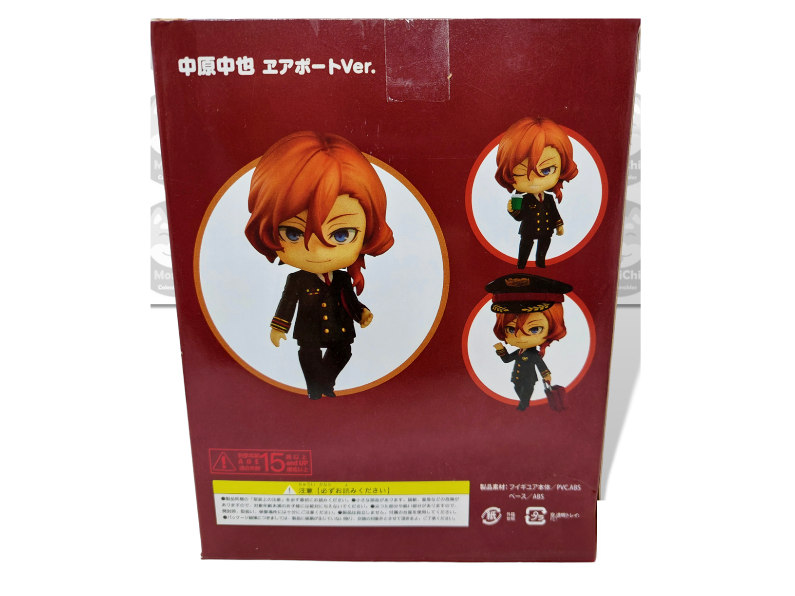 Chuya Nakahara Airport 1415 Bungo Stray Dog Chuuya Nendoroid