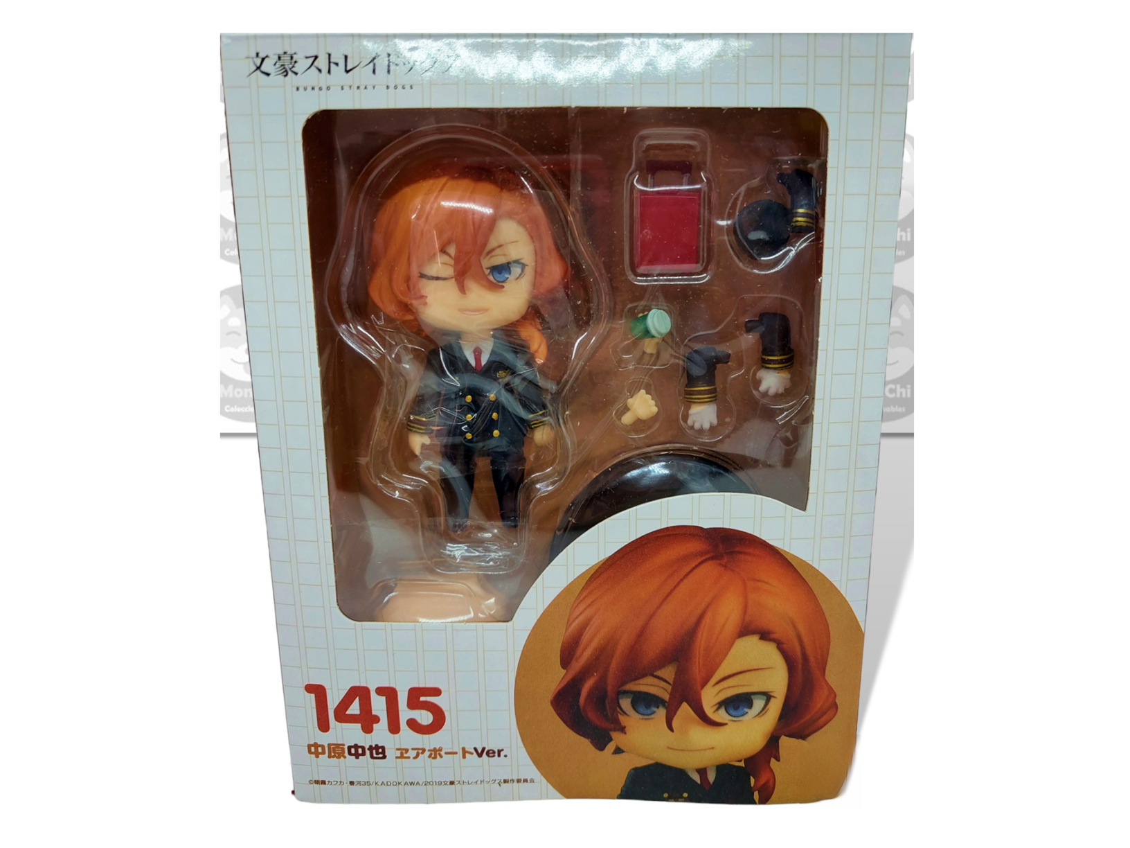 Chuya Nakahara Airport 1415 Bungo Stray Dog Chuuya Nendoroid