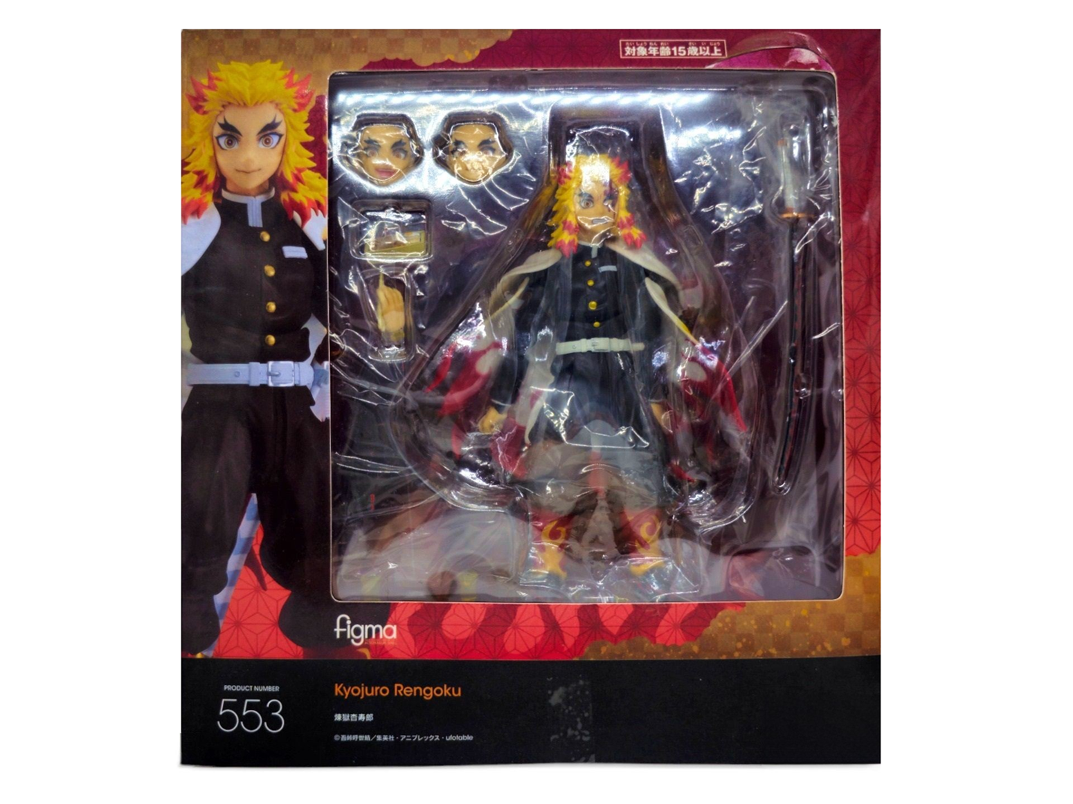 Kyojuro Rengoku 553 Figma Demon Slayer Kimetsu Figura Anime