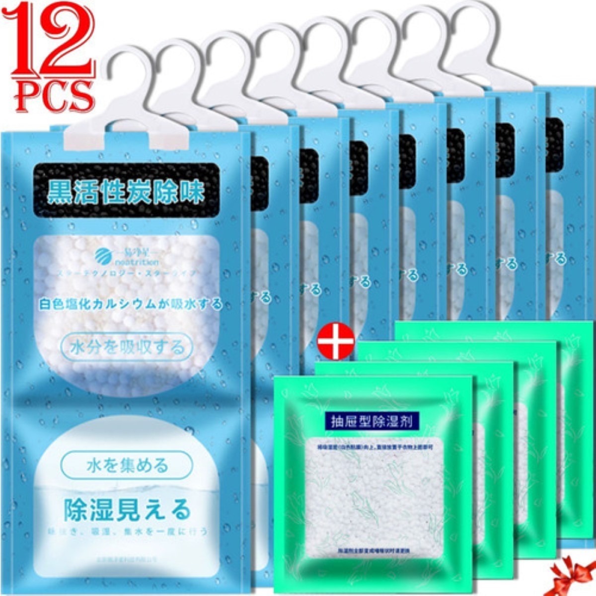 Bolsas Deshumidificadora Antimoho Con 30g De Carbón Activado verde/azul