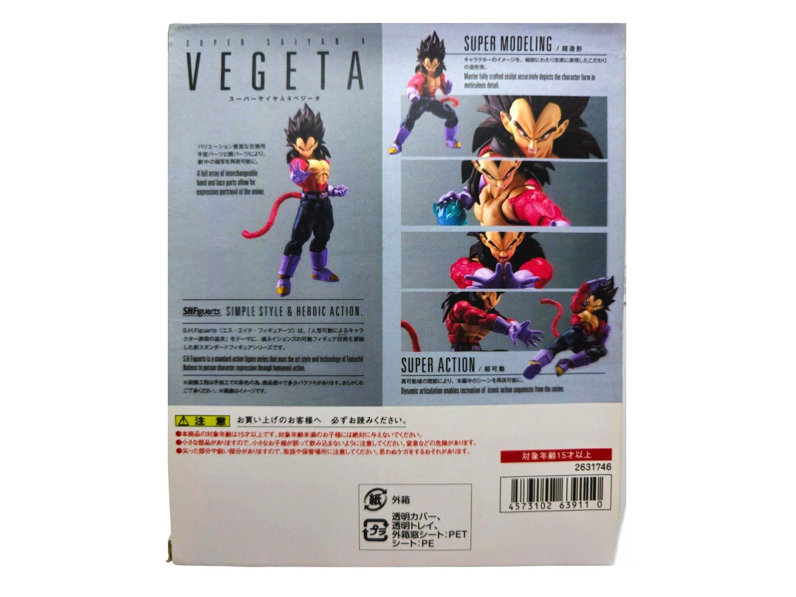 Vegeta Saiyajin Ssj 4 Dragon Ball Goku Dragonball Figura