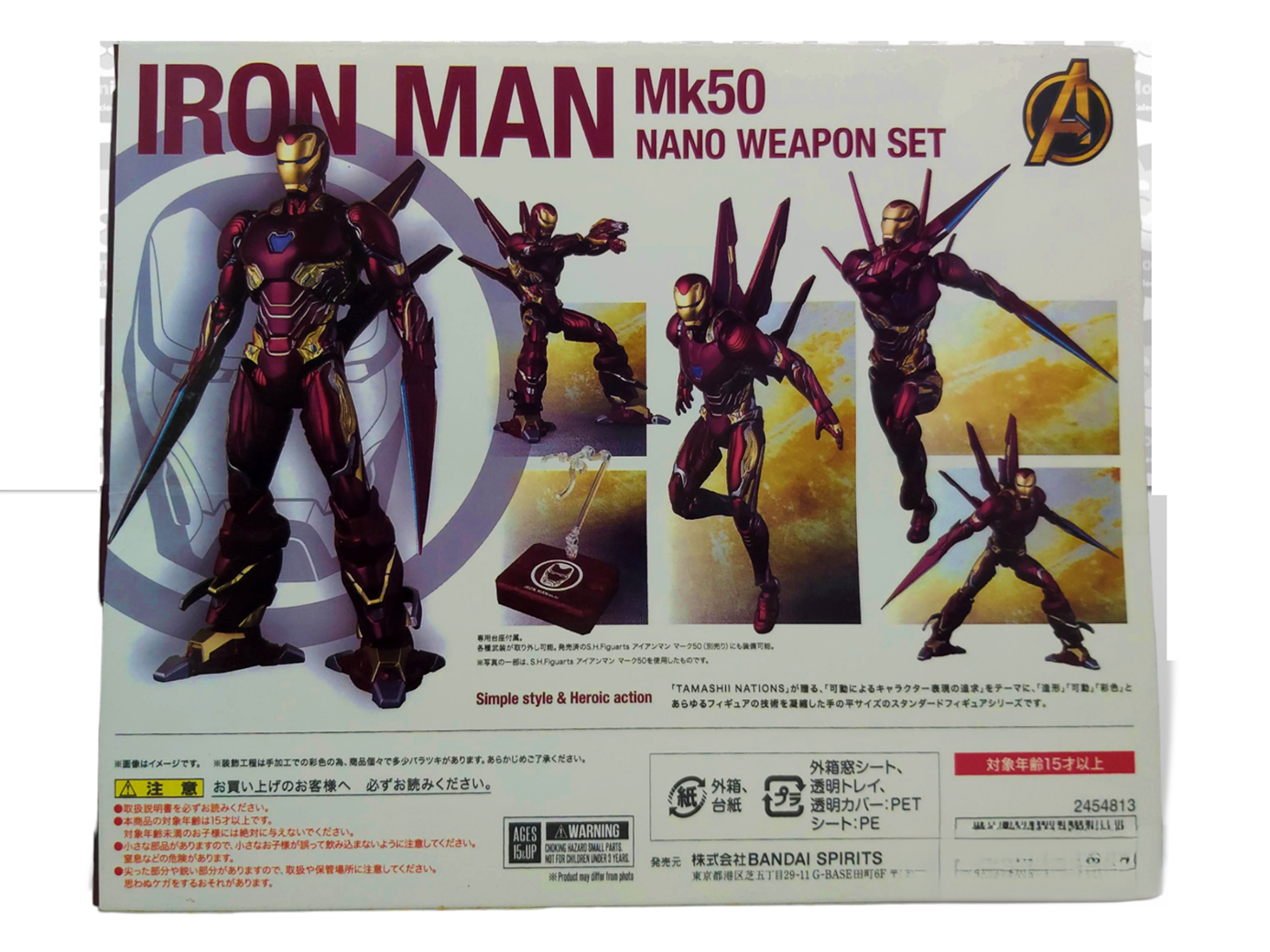 Iron Man Mark 50 Nano Infinity Wars Avengers Figura Ironman