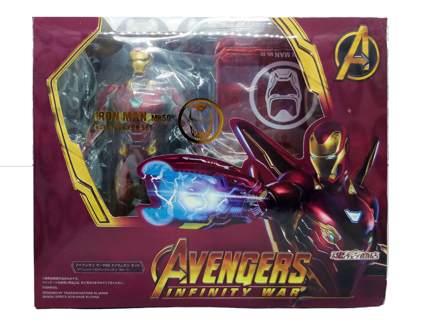 Iron Man Mark 50 Nano Infinity Wars Avengers Figura Ironman