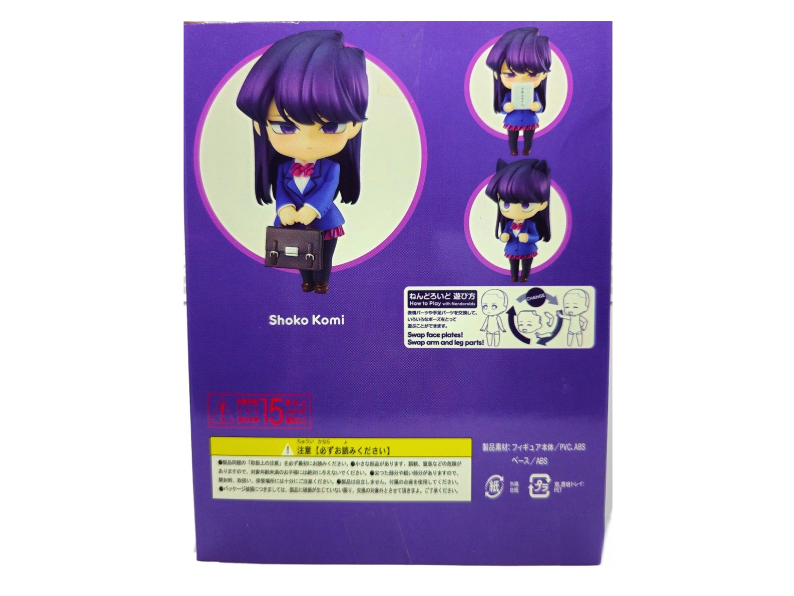 Shoko Komi Shouko Cant Komi-san 1853 Nendoroid Figura Anime