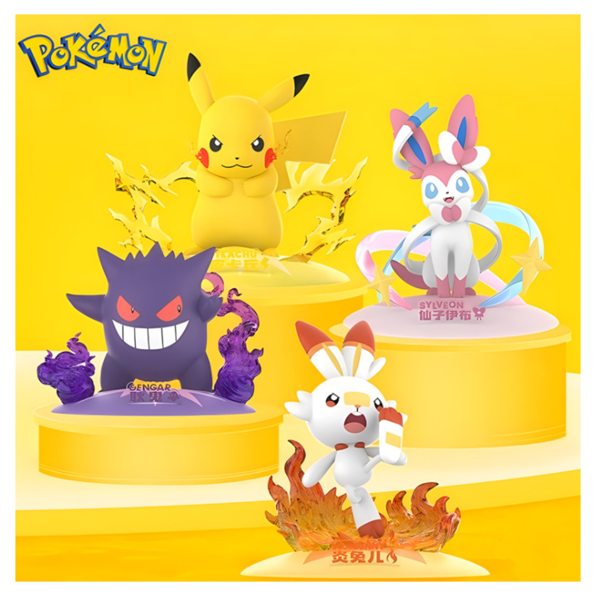 Figura Pikachu Coleccionable Serie Pokémon .