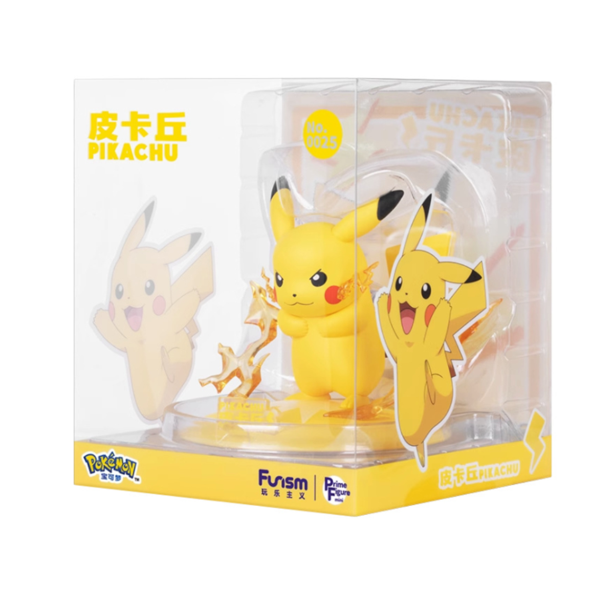 Figura Pikachu Coleccionable Serie Pokémon .