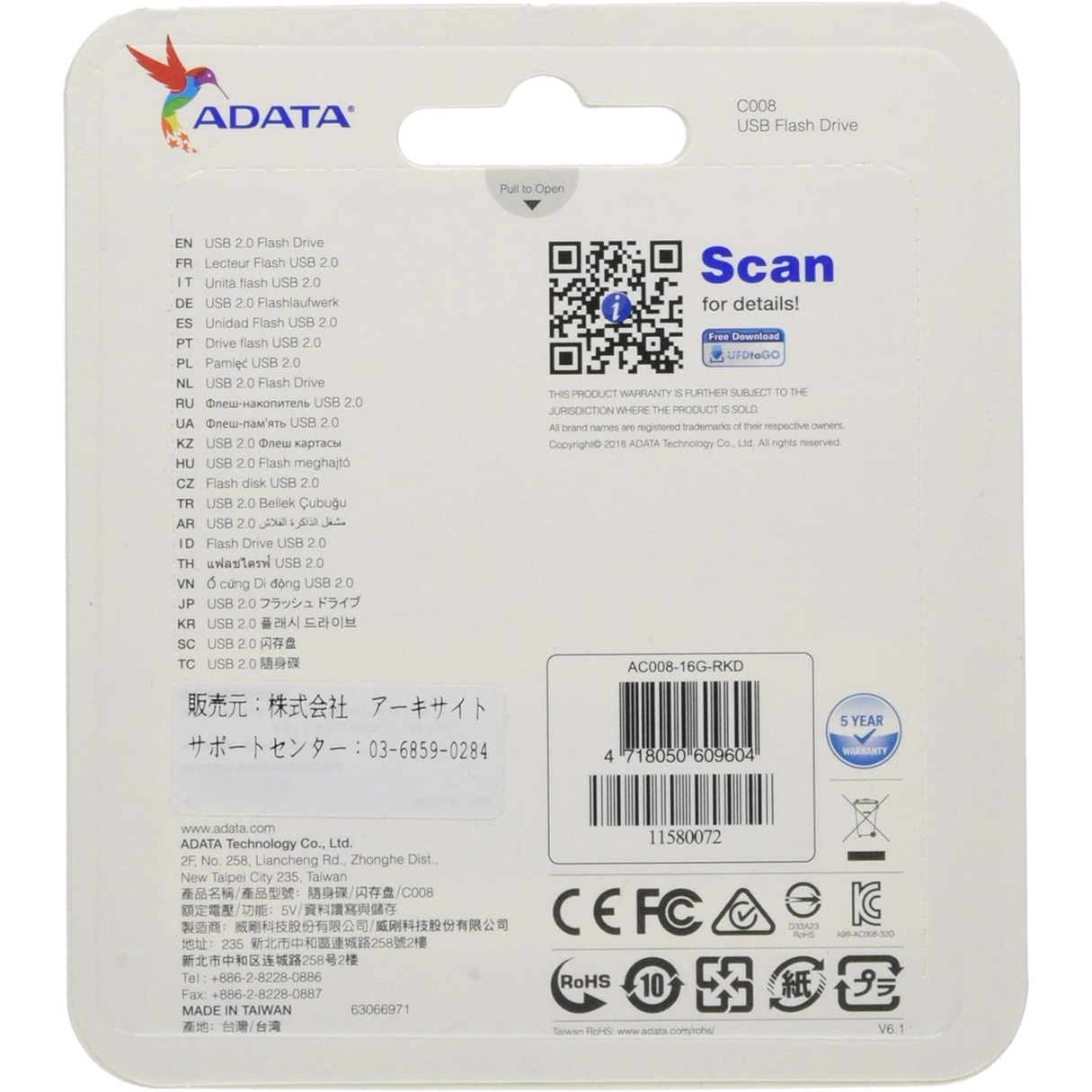 Memoria USB Adata C008 16GB USB Tipo A 2.0