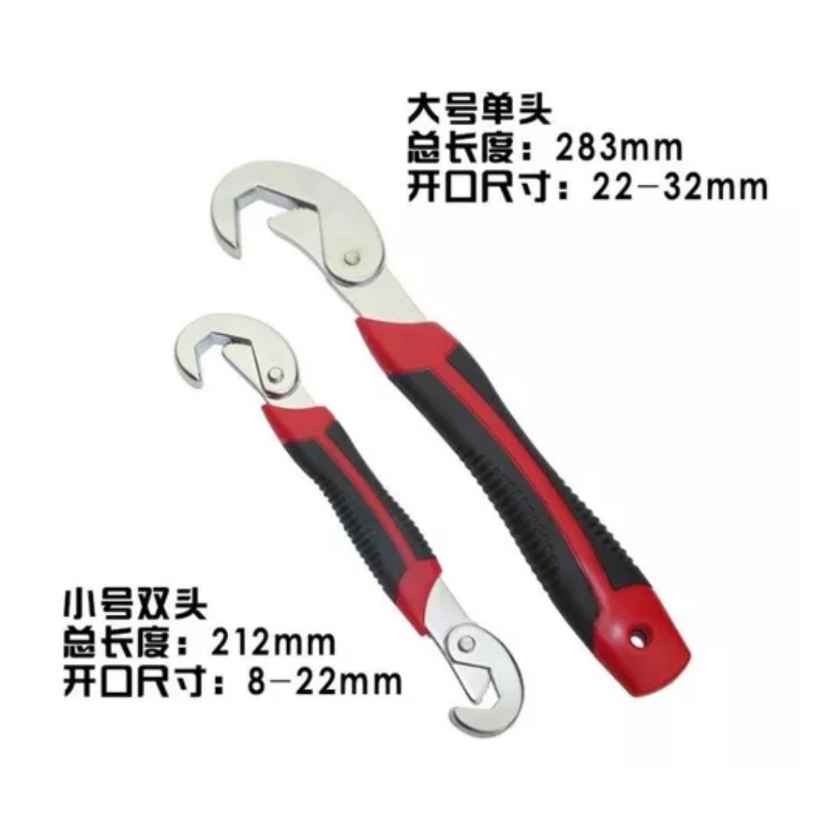 Llave Inglesa Universal 2pcs Ajustable Multiusos 8-32mm ROJO NEGRO