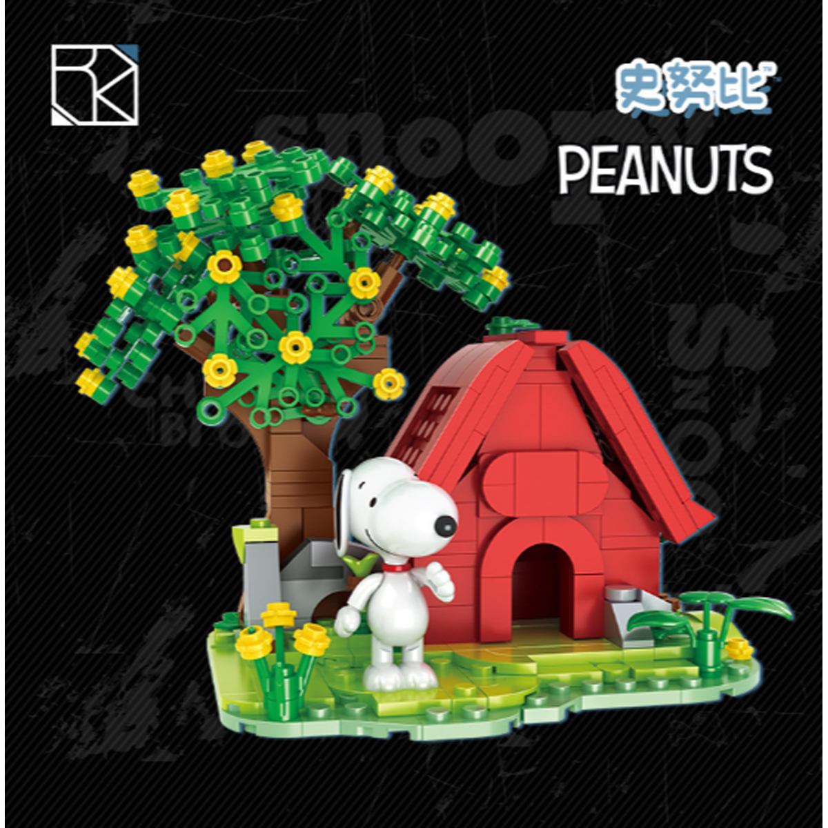 Bloques de Construcción Diseño Escena Snoopy en Casa Roja.