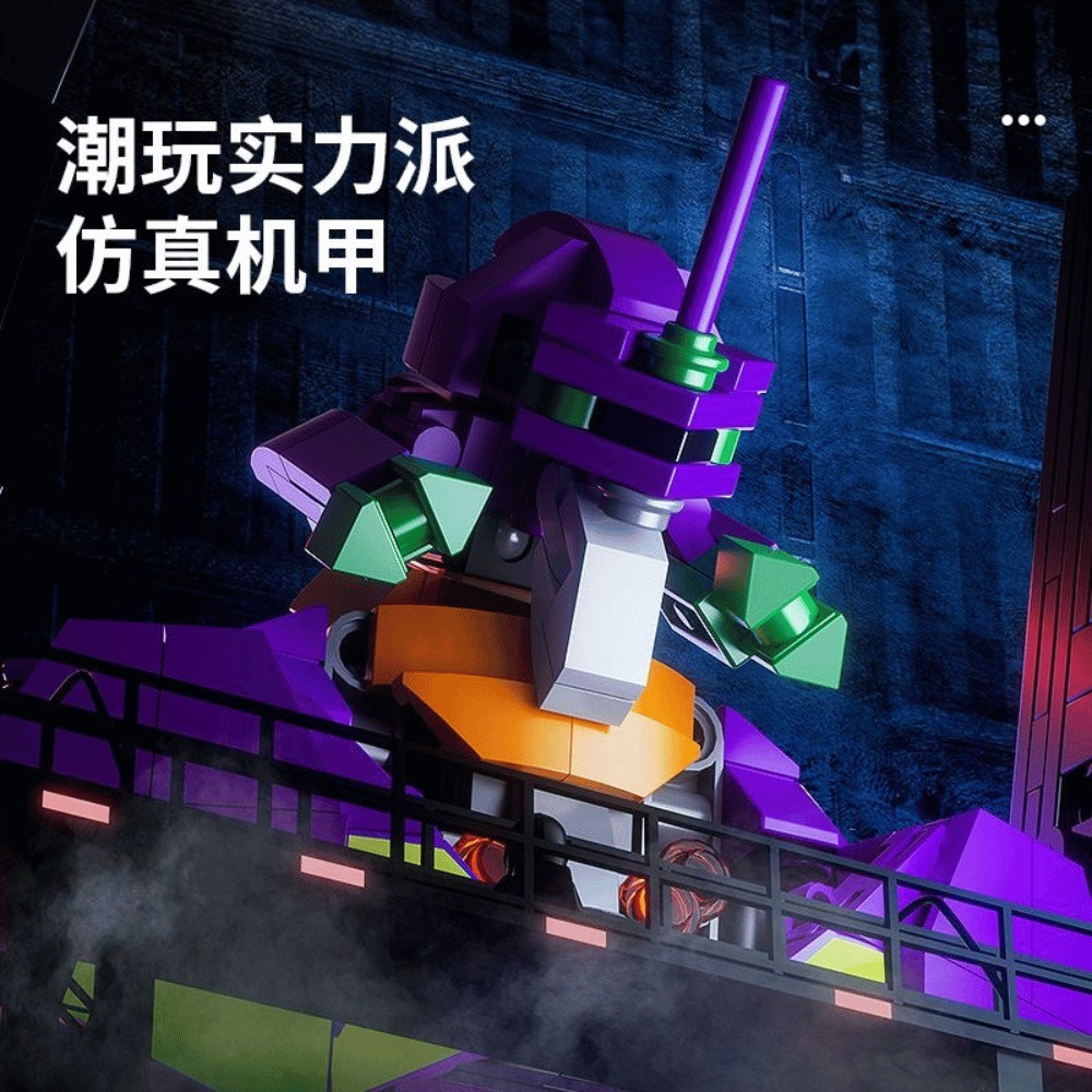 Evangelion Eva-01 Set Figura Armable Bloques 55cm Articulado.