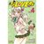 Panini Manga To Love-Ru Saki Hasemi, Kentaro Yabuki