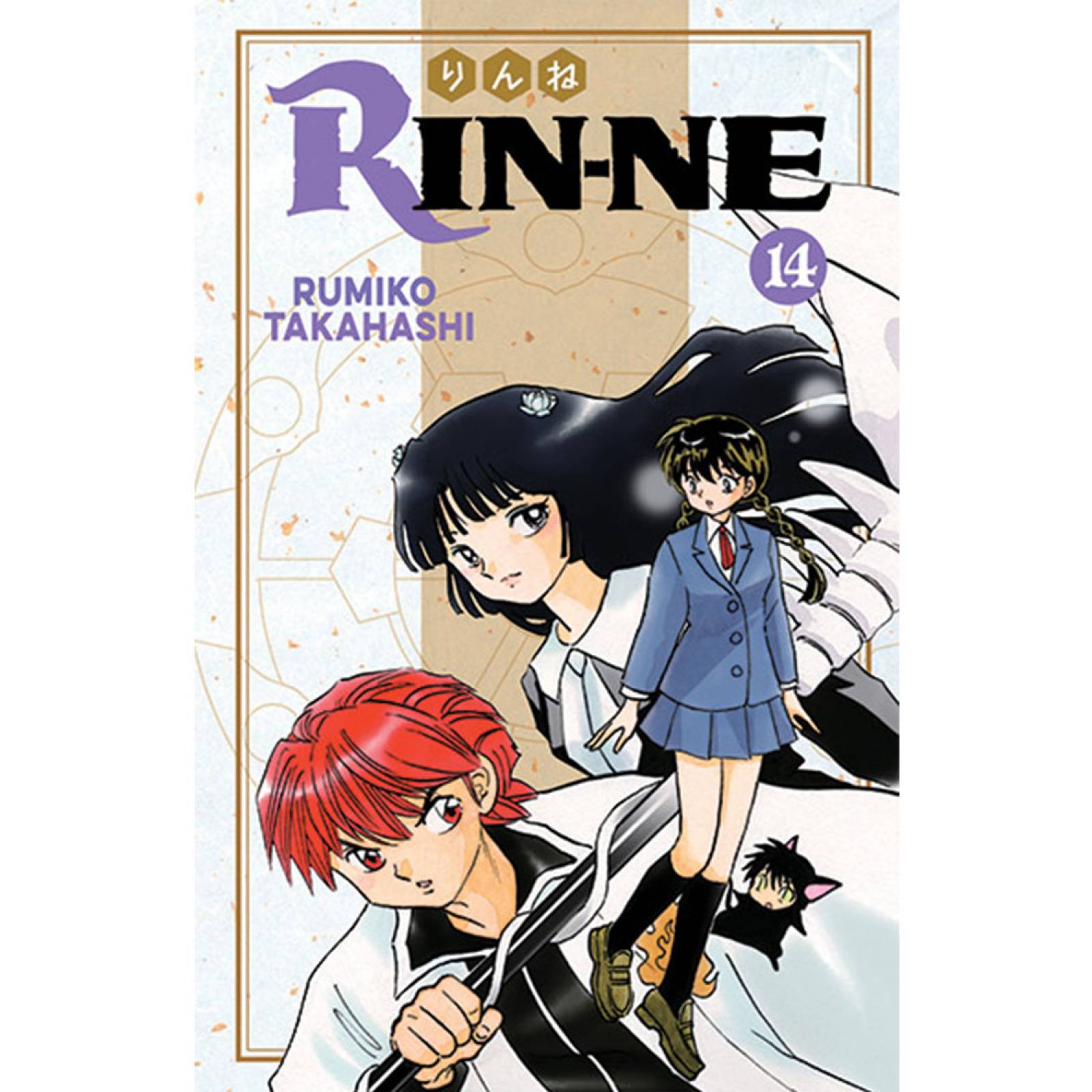 Panini Manga RIN-NE Rumiko Takahashi Volumen 14