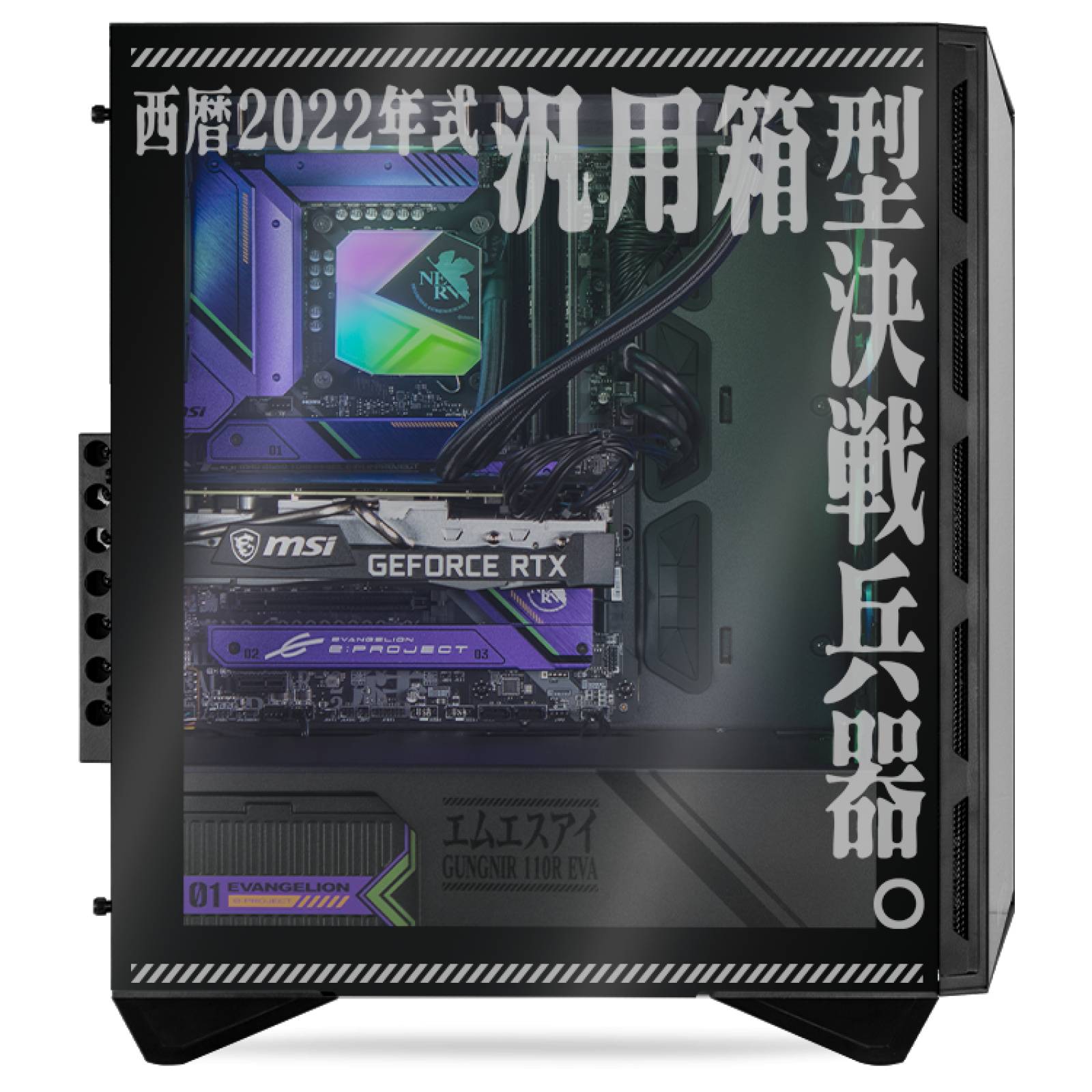 Xtreme PC Gamer MSI Evangelion Geforce RTX 3070 I5 12600KF 32GB SSD 1TB WIFI 