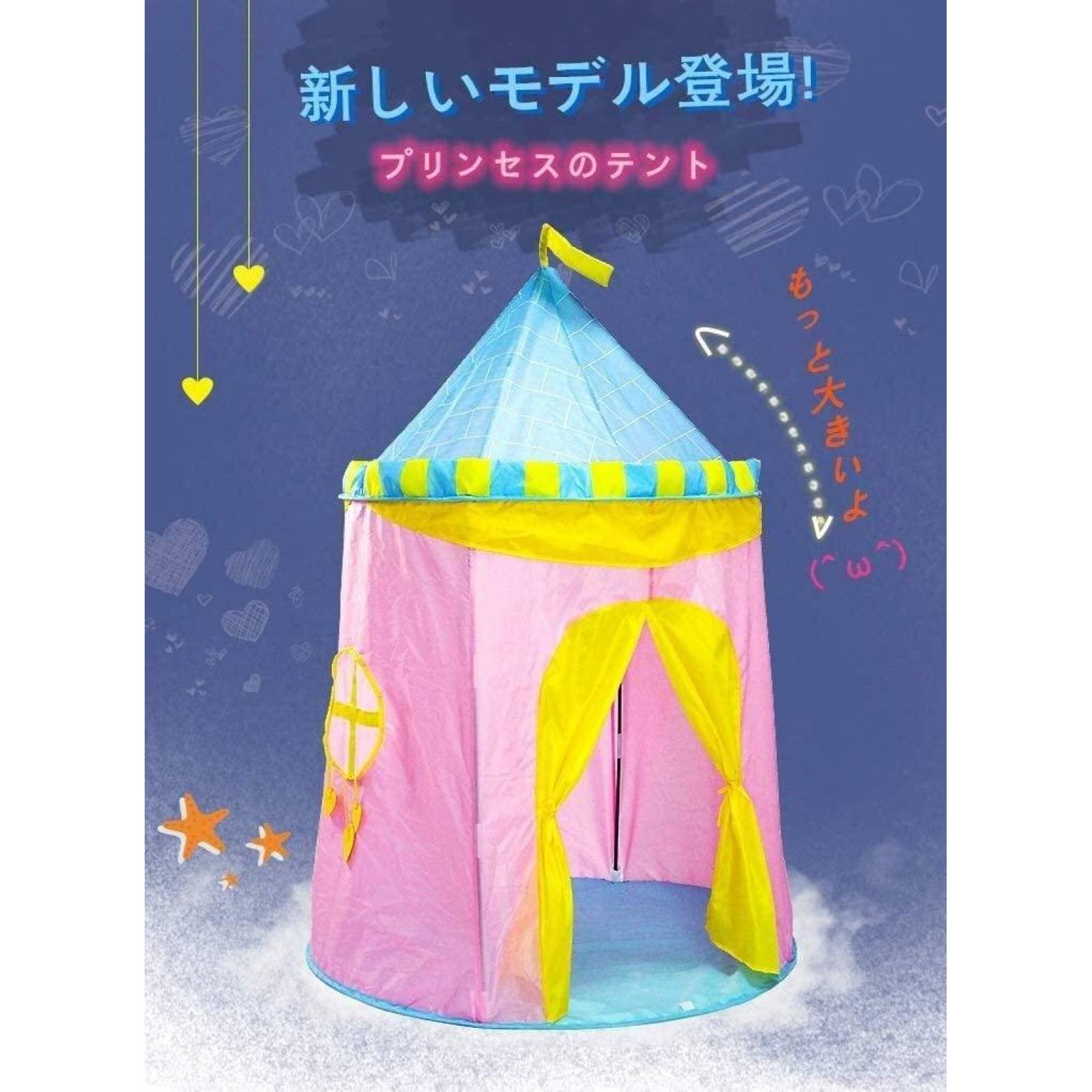 Carpa Tienda Infantil Castillo con Banderín Plegable Rosa Unitalla