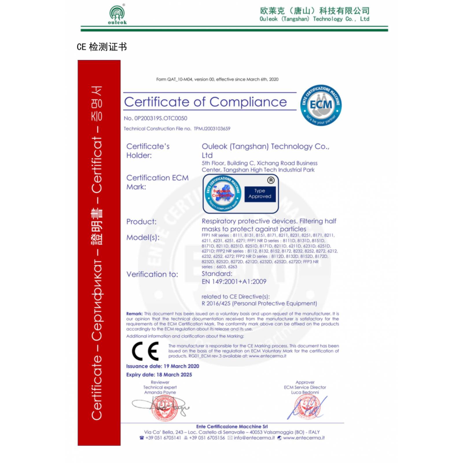 Cubrebocas KN95 Antibacterial 5 Capas Certificado - 50 Pzs 