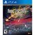 Fate/EXTELLA: The Umbral Star 'Noble Phantasm' Edition - PlayStation 4