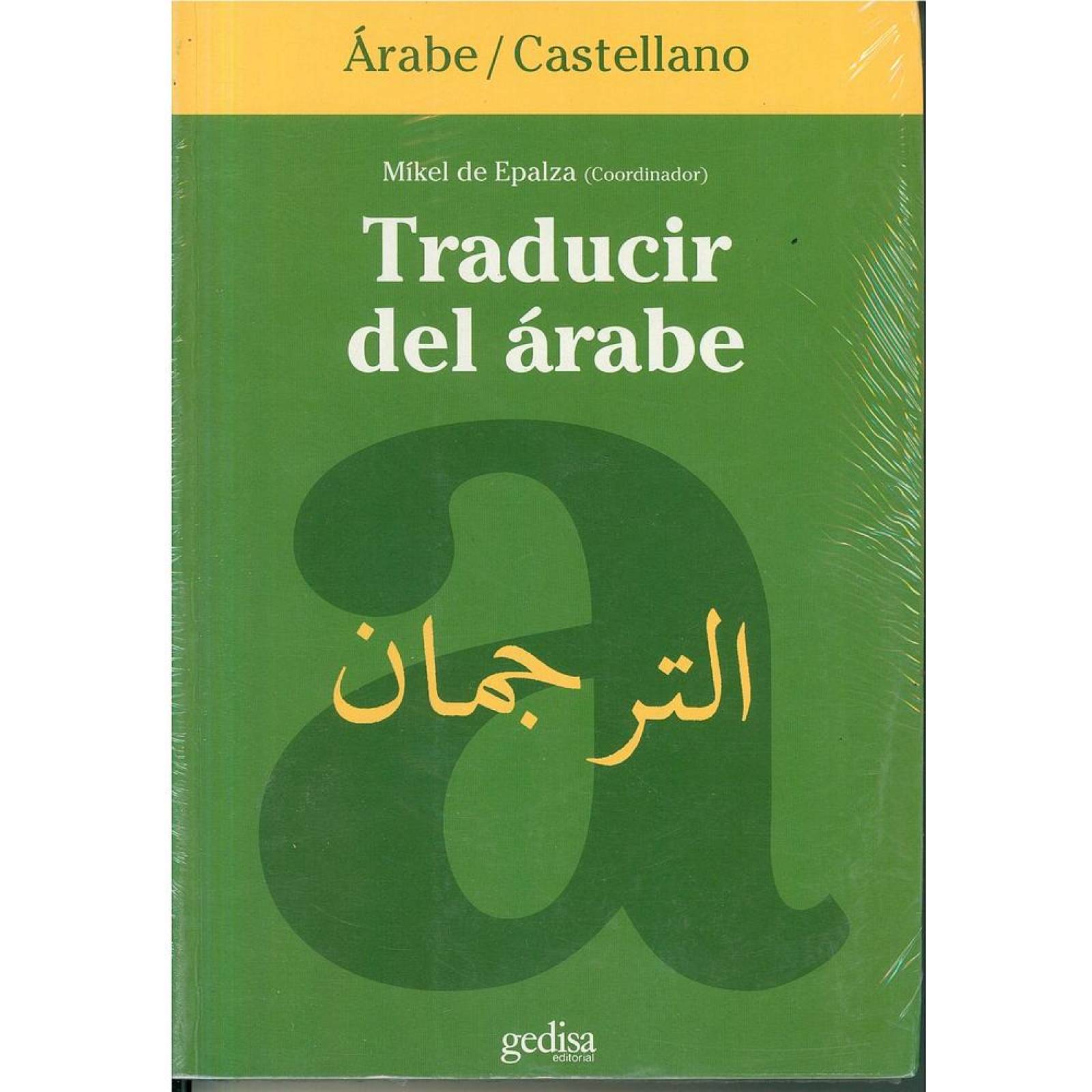 Traducir del árabe 