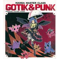 Gotik Punk Manga Master Class