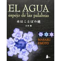 Agua Espejo De Las Palabras, El