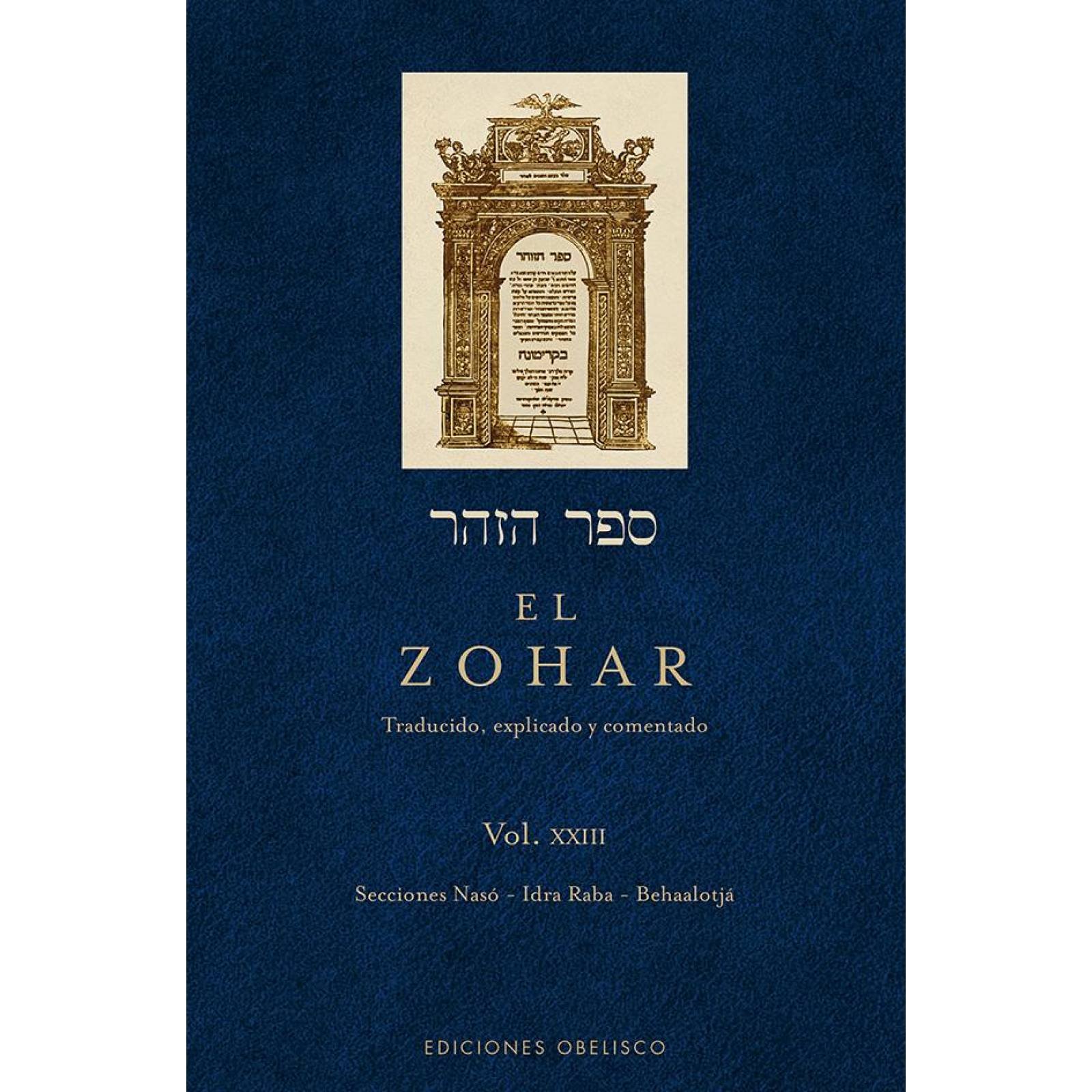 El Zohar, (Vol. 23) 