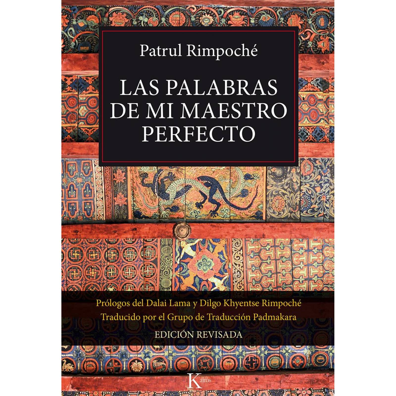 Las palabras de mi maestro perfecto