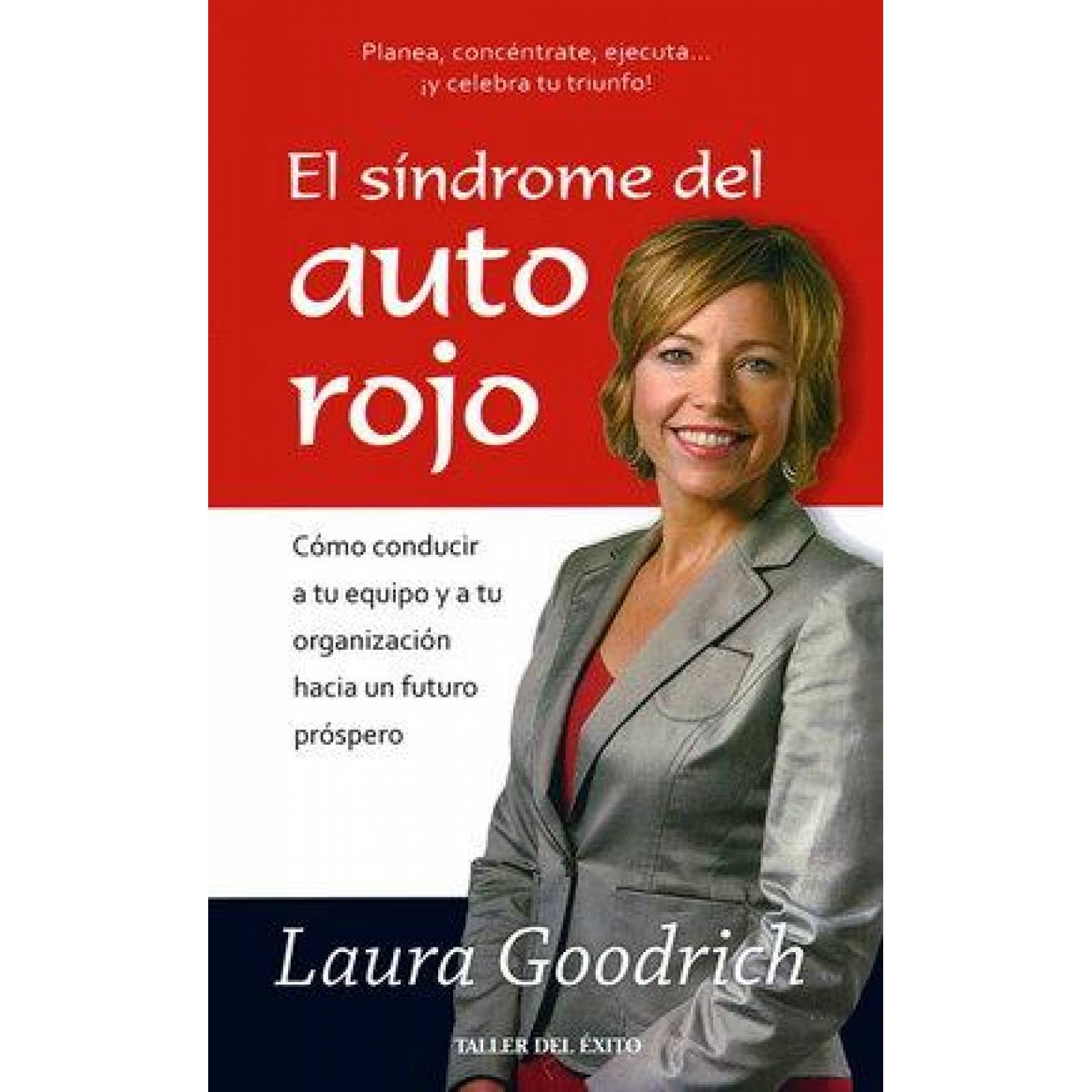 Síndrome del auto rojo, El 