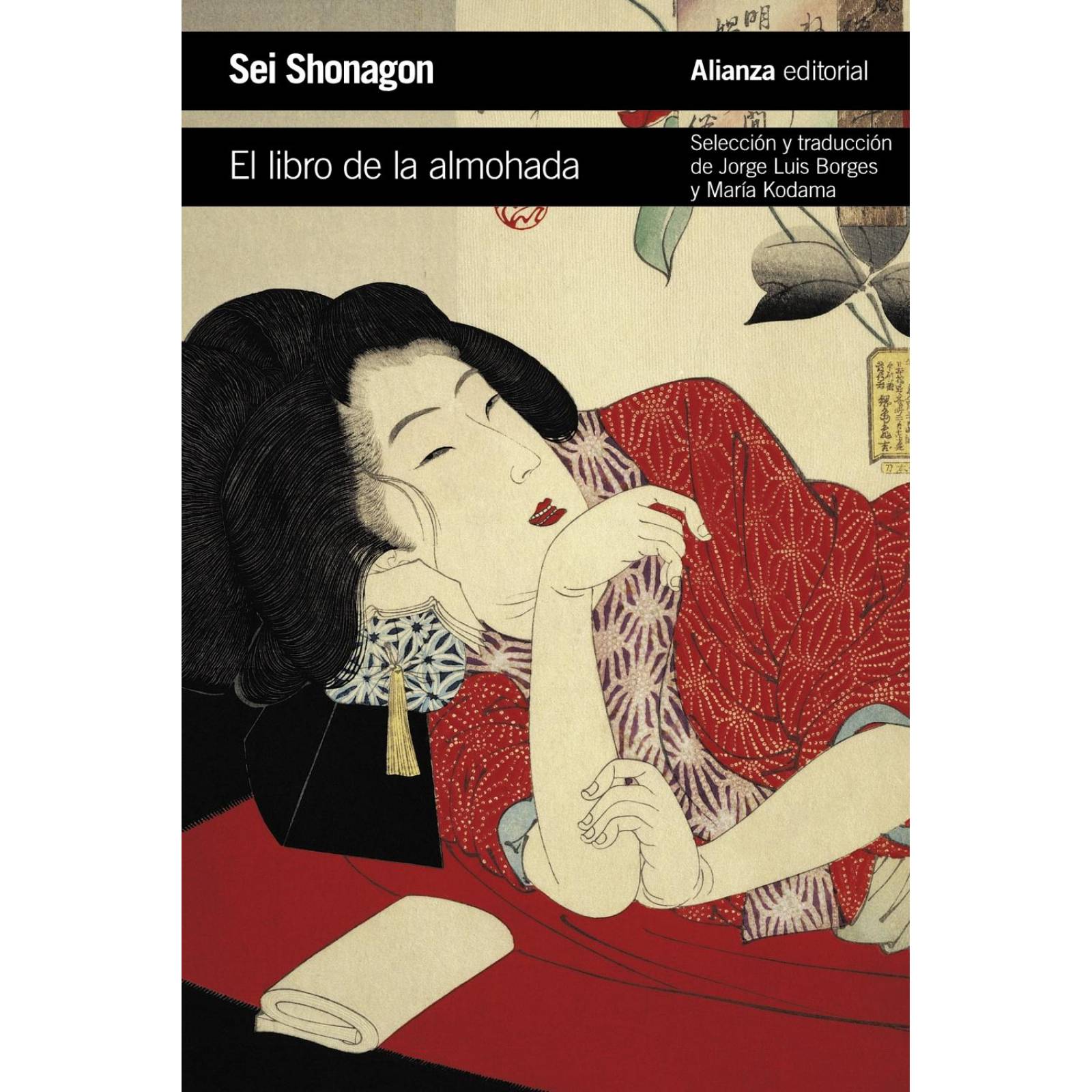 EL LIBRO DE LA ALMOHADA 