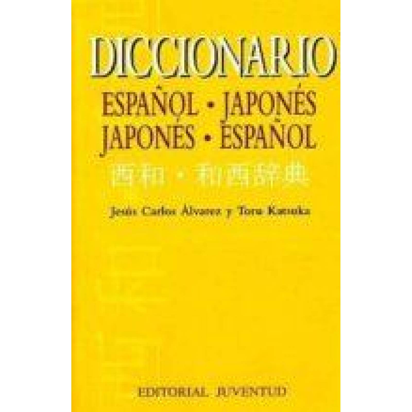 Diccionario Español -Japones Japones- 