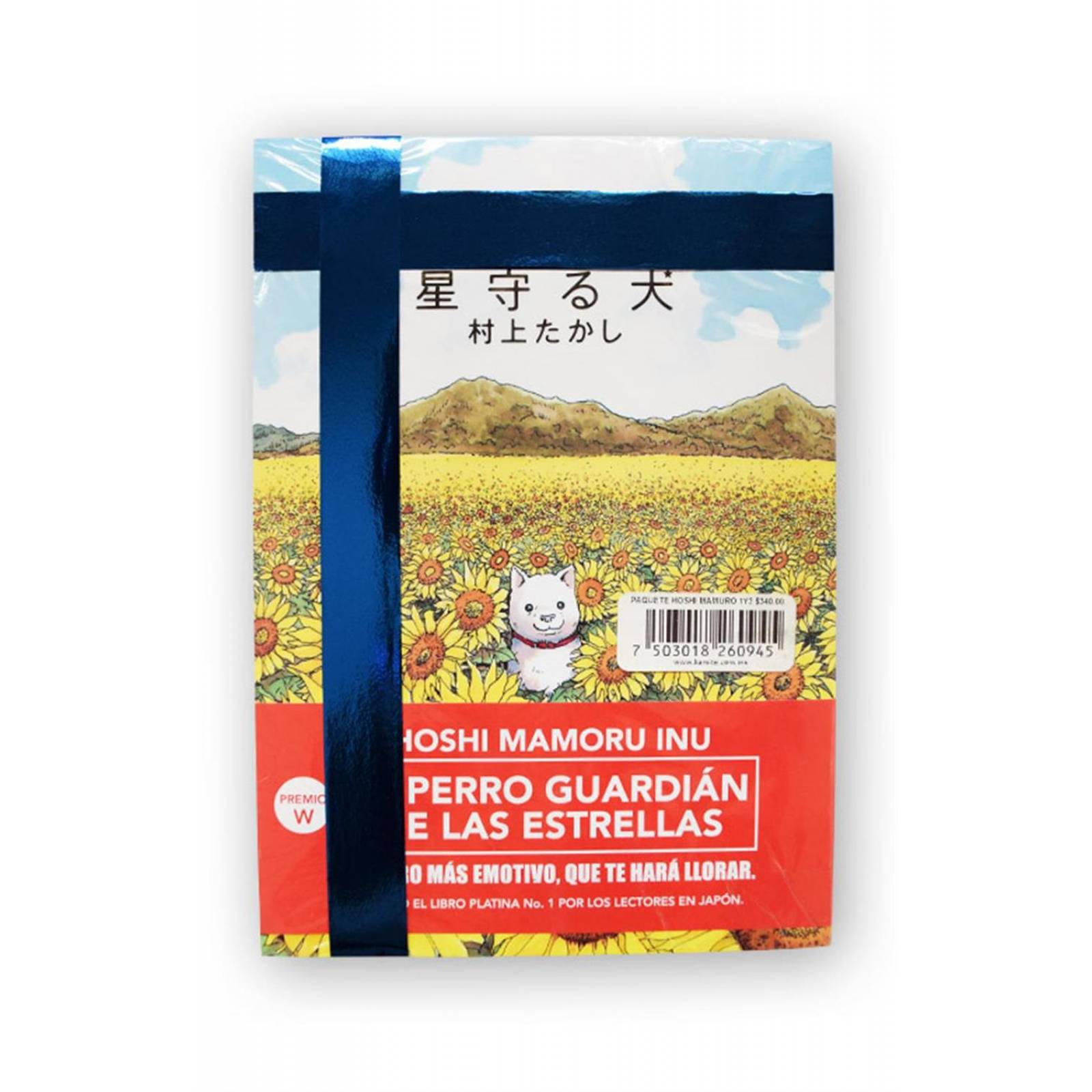 PAQUETE HOSHI MAMURO INU /ZOKU 