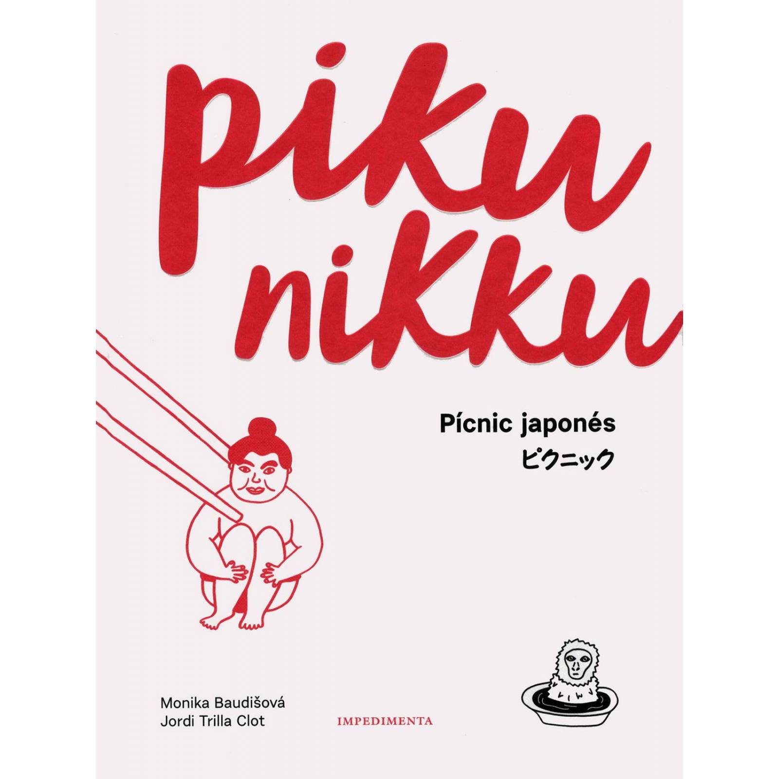 Pikunikku. Pícnic japonés 