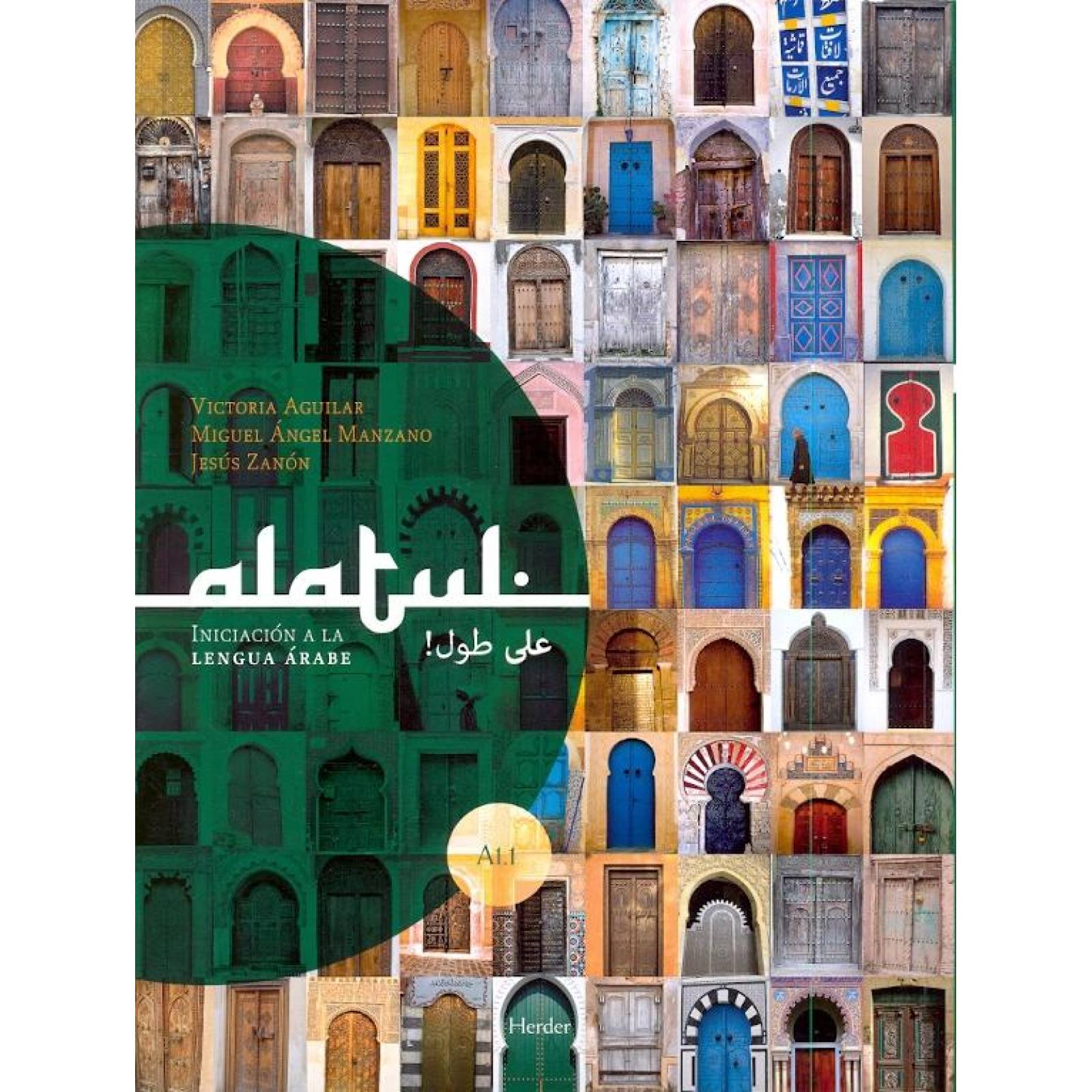 Alatul: Iniciacion A La Lengua Arabe 