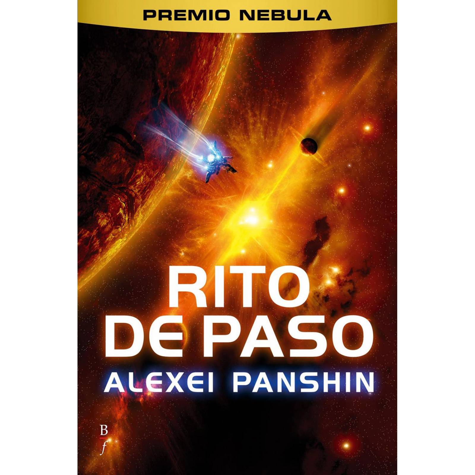 Rito de paso. Premio Nebula 