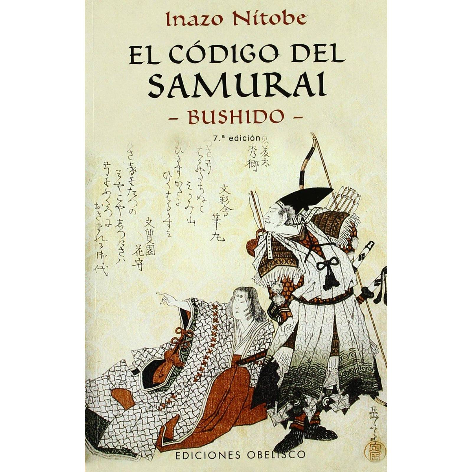 Codigo Del Samurai, El (Obelisco)