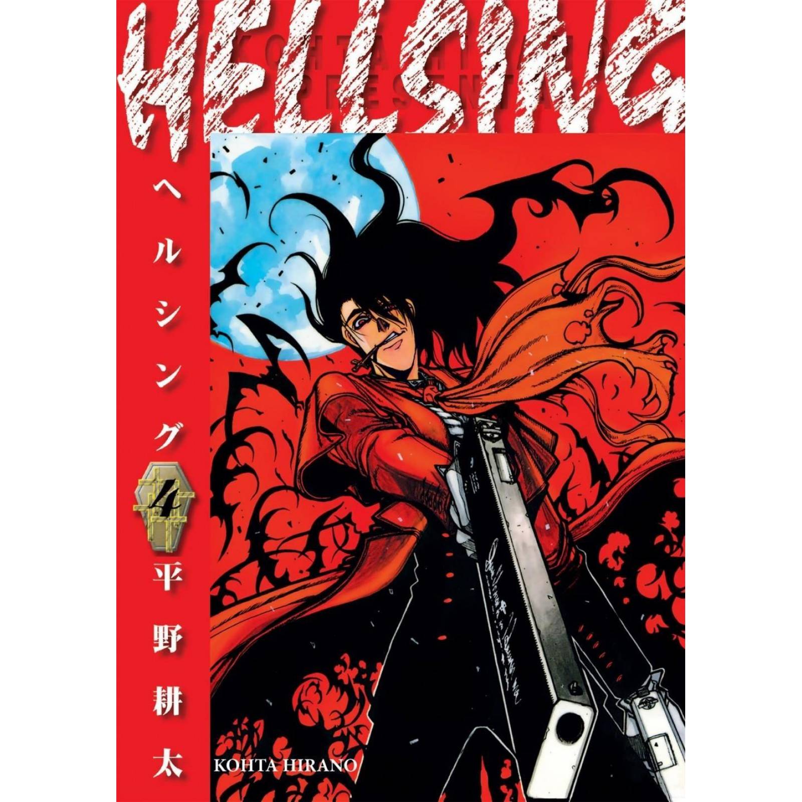 HELLSING 4 