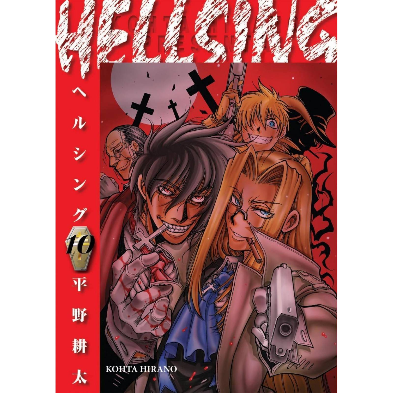 HELLSING 10 